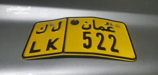  2 رقم ثلاثي دراجة 522