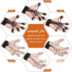  6 جهاز مقوي اعصاب اليد مشد تمارين قوة عصب اليد مشد مقاومه مشد اليد لتقوية الاعصاب