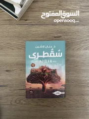  22 كتب عربيه للبيع مستعمله لكن بحاله جيده جدا