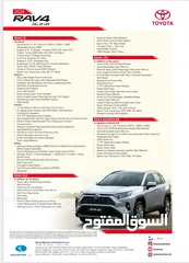  1 Rav4 Bahwan agency, first owner, راف فور وكالة بهوان اول مالك