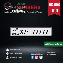  1 X7 - 77777