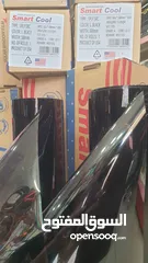  4 تظليل سيارة حراري امريكي 4 شبابيك