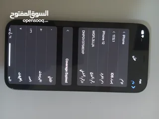  3 iphone 12 مستعمل بحاله الوكاله