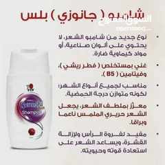  3 مكملات غذائية و منتجات عناية شخصية