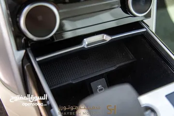  14 Range Rover Vogue 2023 Plug in hybrid