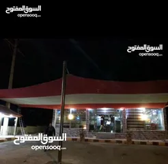  8 احمد المشرقي لكافة اعمال الشوادر والمظلات والاشرعه للمدارس والمزارع