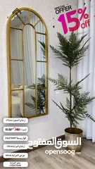  11 شجر صناعي فاخر.