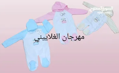  8 جهاز بيبي كامل مكون من55 قطعـة