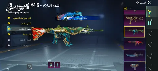  6 حساب ببجي 150 دينار