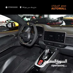  16 بي واي دي ليوبارد 8 بلج ان هايبرد 2025 BYD Leopard 8 PHEV AWD - Full Size Luxury Off-Road SUV