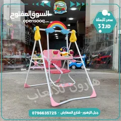  1 مرجيحة مع موسيقى وانارة قابلة للاغلاق طول : 1.05سم عرض: 0.72 سم ارتفاع : 1.15 سم