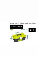  27 افوميتر / كلامب ميتر / مفك / زراديه / صندوق عده / درل / هلتي / صاروخ