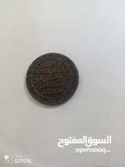  2 عمله سعيد بن برغش