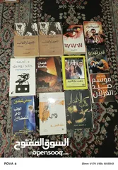 29 كتب وروايات اصليه للبيع للكبار والصغار بأسعار مناسبة للكميات