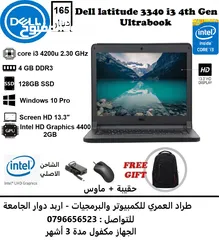  21 Dell Latitude 7480 14 Intel Core i7 7th Gen i7-7600U Core 256GB SSD 8GB 1366x768 HD Windows 10