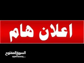  1 سفاري اريحا
