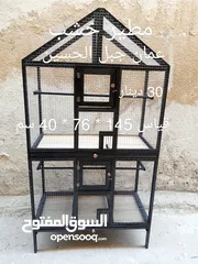  3 اقفاص ومطاير خشب