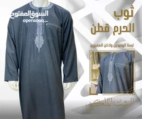  9 حرقنا الاسعار اقل سعر بالمملكة ثواب نص كم وكم تشكيلة رائعة وجميع المقاسات