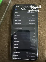  2 Iphone 15 pro max 512جيجا