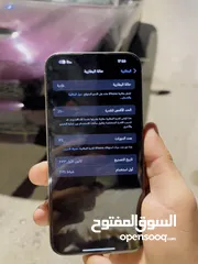  2 ايفون 15برو ماكس