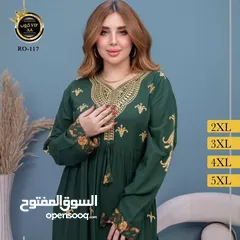  2 ملابس رمضانيه