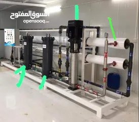  2 water filtration system