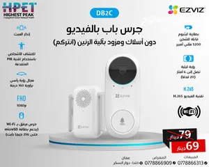  3 عين سحرية سمارت جهاز عرض الباب الذكي عين سحرية (2MP) ايزفيز جميع الموديلات جرس باب كاميرا باب EZVIZ