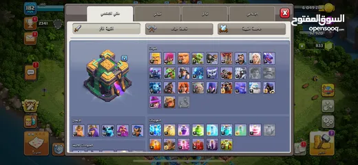  2 تاون 14 شبه ماكس