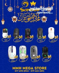  5 عروض MMH MEGA STORE على اكسسوارات الكمبيوتر