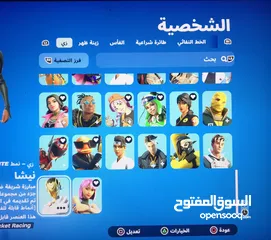  1 حساب فورت  قويي