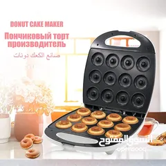  3 جريل توستر مكبس صنع دونت  من منزلك  الدونت   على زوقك  و بمذاق شهي  جدا