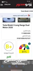  12 Tesla model 3 llong range