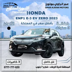  1 Honda ENP1 E-3 EV ZERO 2023