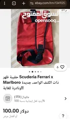  2 حقيبة كتف رياضيه ماركة Ferrari