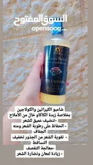  4 كريمات للبشره والجسم