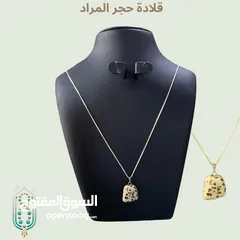  2 قلادات ومسابح أحجار كريمة طبيعية