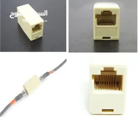  1 RJ45 Coupler Plug Network LAN Cable - 5 JD