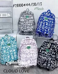  7 حقائب مدرسية للبيع