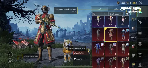  17 حساب ببجي ليفل 78