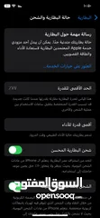  3 للبيع ايفون اكس اس