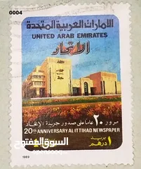  2 مجموعة طوابع نادرة  ل الامارات و الكويت و السعوديه  1969