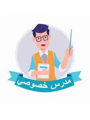  1 مدرس لغه عربيه وتربية اسلامية