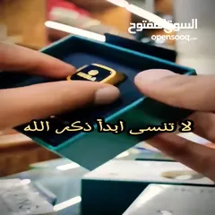  6 خاتم التسبيح الالكتروني