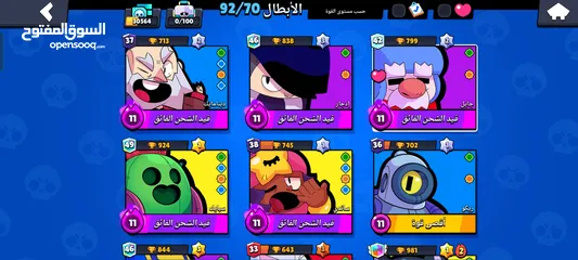  1 حساب براول ستارز للبيع بسعر حرق
