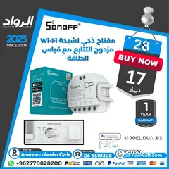  1 مفتاح ذكي مع قيسا طاقة واي فاي sonoff dualr3