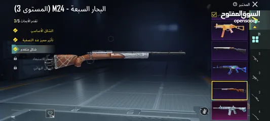  10 الحساب للبدل بحساب اخر