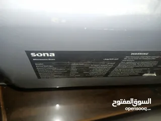  3 مايكرويف مع شواية سعة 45 لتر