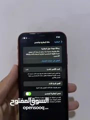  3 ايفونxr ذاكره64 شاشه3 خيارات مداخل تصليح نضيف كلش بس بطاريه79 جهاز مضمون من كلشي