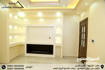  1 شقة للبيع في منطقة الجبيهة قريبة من شارع الاردن بالقرب من ديوان ال الصمادي