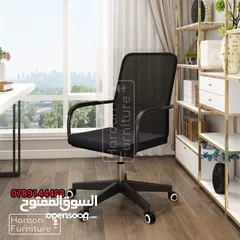  14 كراسي مكتبيه طبيه بأسعار حرق تشكيلة واسعة من الكراسي كرسي مدير كرسي مساعد مدير كرسي مكتب